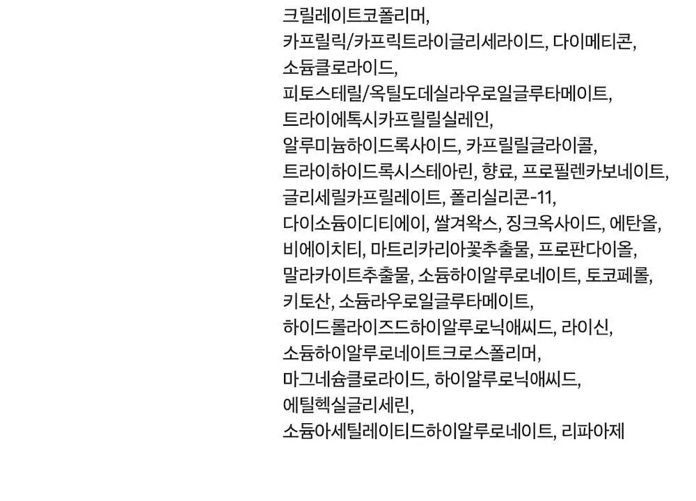 [남성파데1위] 블루 파운데이션 35ml 상세페이지 30